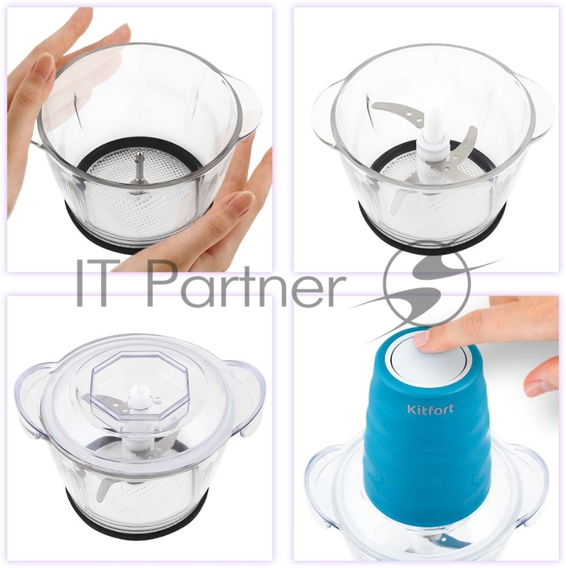 Измельчитель электрический Kitfort КТ-3017-3 1л. 400Вт бирюзовый