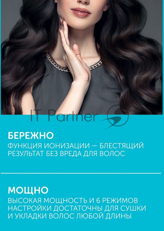 Фен Scarlett SC-HD70I79 2000Вт черный