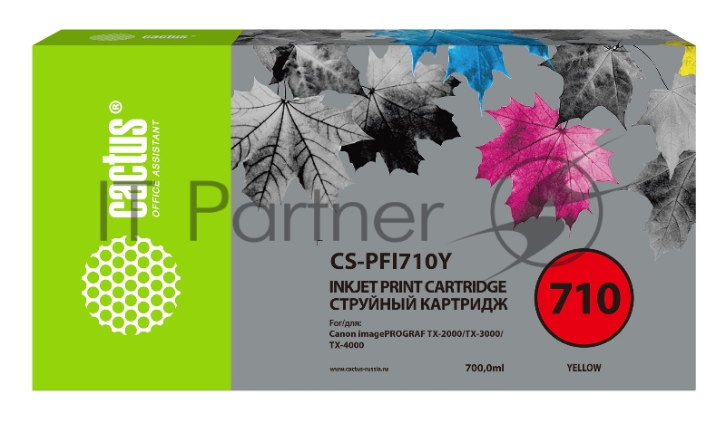 Картридж струйный Cactus CS-PFI710Y желтый (700мл) для Canon imagePROGRAF TX-2000/TX-3000/TX-4000