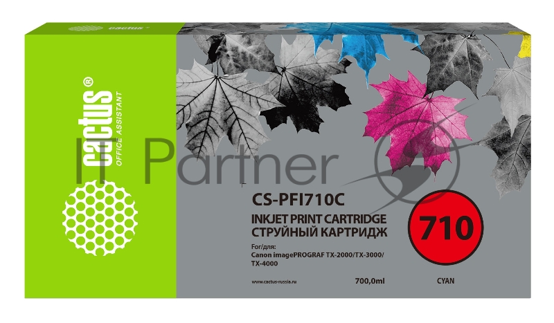 Картридж струйный Cactus CS-PFI710C голубой (700мл) для Canon imagePROGRAF TX-2000/TX-3000/TX-4000