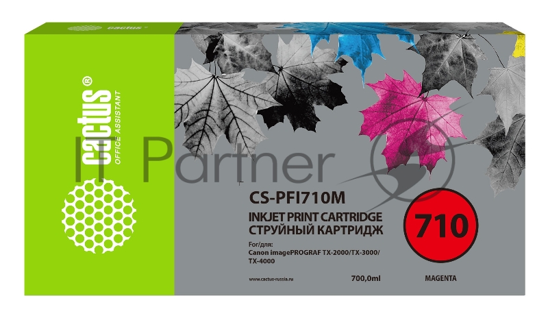 Картридж струйный Cactus CS-PFI710M пурпурный (700мл) для Canon imagePROGRAF TX-2000/TX-3000/TX-4000
