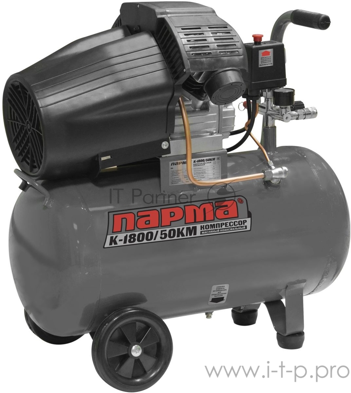 Компрессор поршневой Парма K-1800/50КМ масляный 285л/мин 50л 1800Вт серый/черный