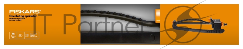 Дождеватель Fiskars 1023659 осцилирующий черный оранжевый