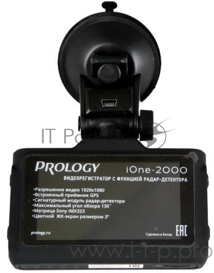 Видеорегистратор с радар-детектором Prology iOne-2000 GPS ГЛОНАСС