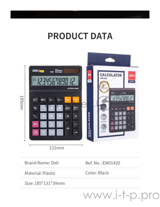 Калькулятор настольный Deli EM01420 черный 12-разр.
