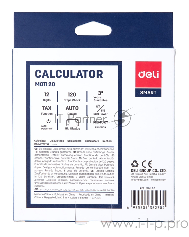 Калькулятор бухгалтерский Deli EM01120 черный 12-разр.