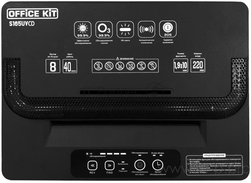 (секр.P-5)/фрагменты/8лист./22