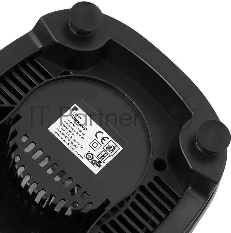 Блендер стационарный Kitfort KT-3020 600Вт нержавеющая сталь