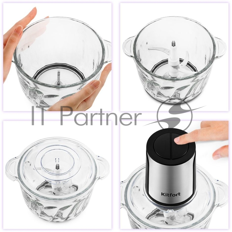 Измельчитель электрический Kitfort КТ-3026 2.3л. 400Вт серебристый