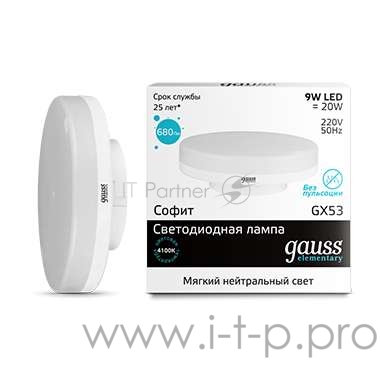 GAUSS 83829 Светодиодная лампа LED Elementary GX53 9W 680lm 4100K 1/10/100 0