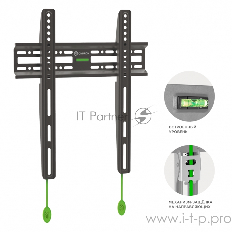 Кронштейн ONKRON Кронштейн ONKRON/ 32-55 макс 400*400 наклон 0º от стены: 30мм макс вес 50кг