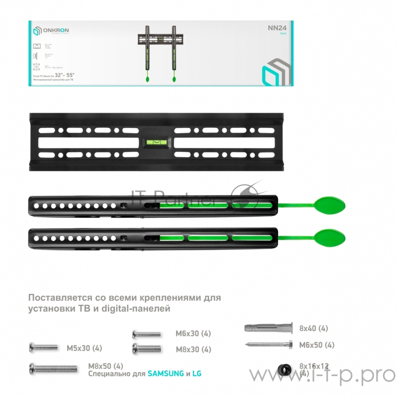 Кронштейн ONKRON Кронштейн ONKRON/ 32-55 макс 400*400 наклон 0º от стены: 30мм макс вес 50кг