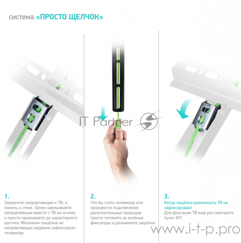 Кронштейн ONKRON Кронштейн ONKRON/ 32-55 макс 400*400 наклон 0º от стены: 30мм макс вес 50кг