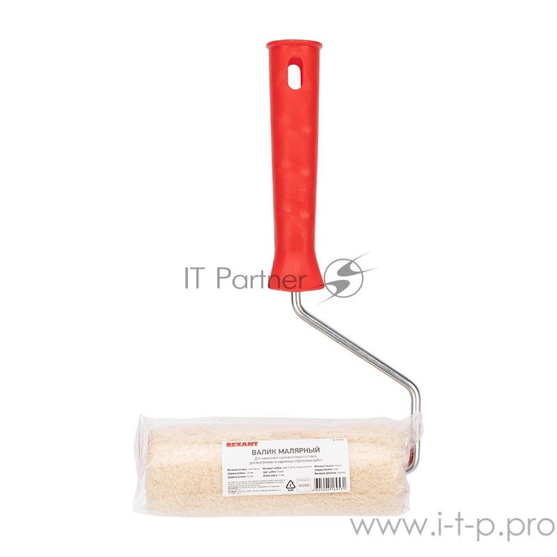 Валик «Натуральный мех» бесшовный, ворс 12 мм, ширина ролика 140 мм, Ø 42 мм, бюгель 6 мм REXANT