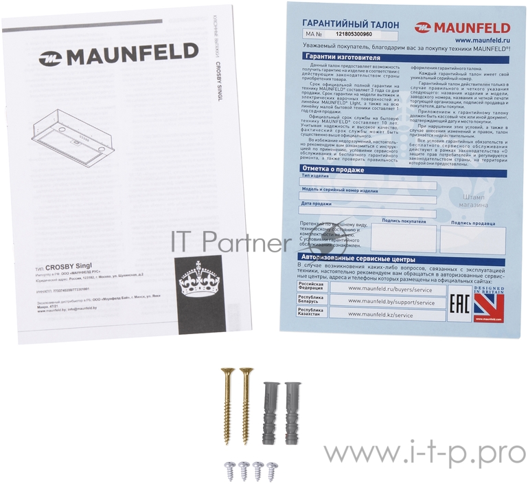 Кухонная вытяжка MAUNFELD Crosby Singl 50 нержавеющая сталь