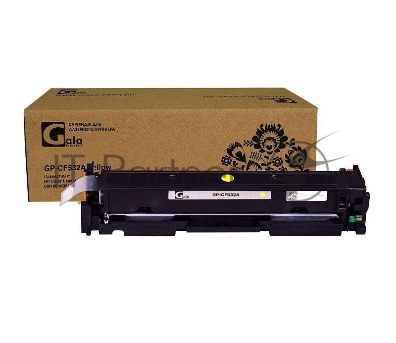 Картридж GP-CF532A (№205A) для принтеров HP Color LaserJet Pro CM180/CM180n/CM181/CM181fw/CM1 Yellow 900 копий GalaPrint
