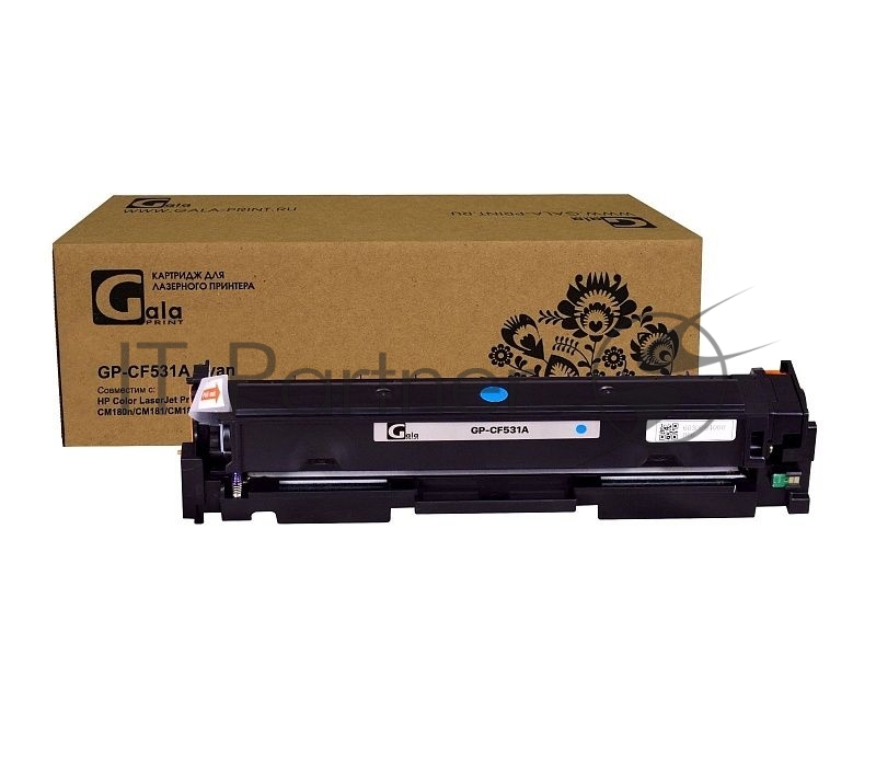 Картридж GP-CF531A (№205A) для принтеров HP Color LaserJet Pro CM180/CM180n/CM181/CM181fw/CM1 Cyan 900 копий GalaPrint