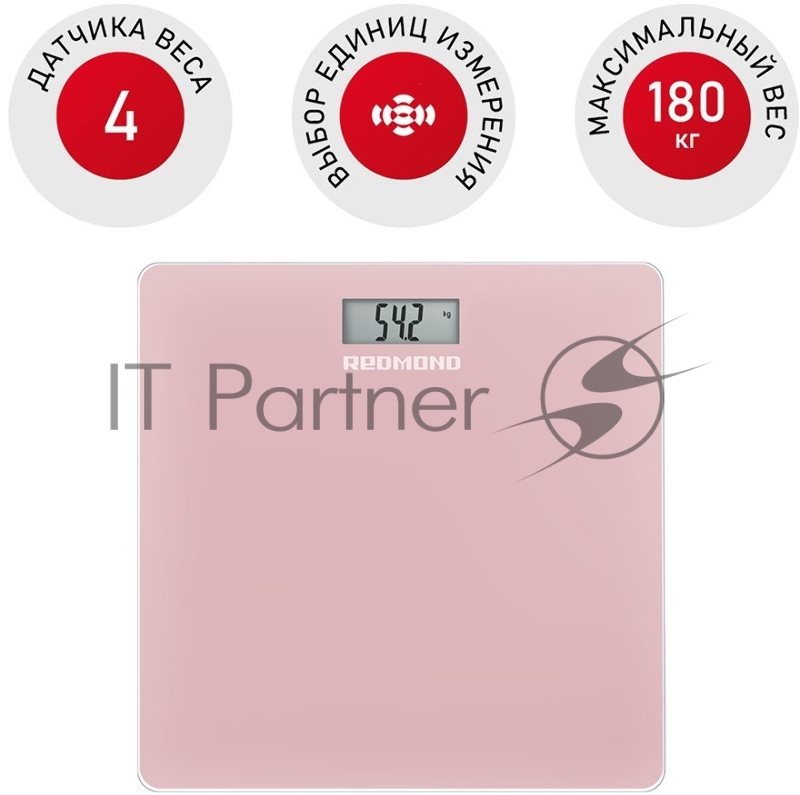 Весы напольные REDMOND RS-757 розовые
