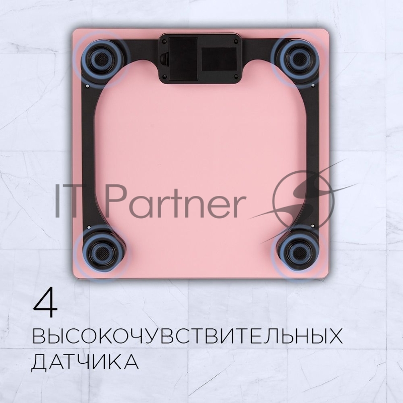 Весы напольные REDMOND RS-757 розовые