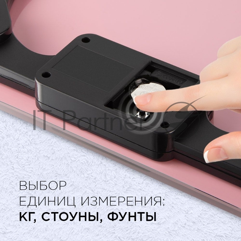 Весы напольные REDMOND RS-757 розовые