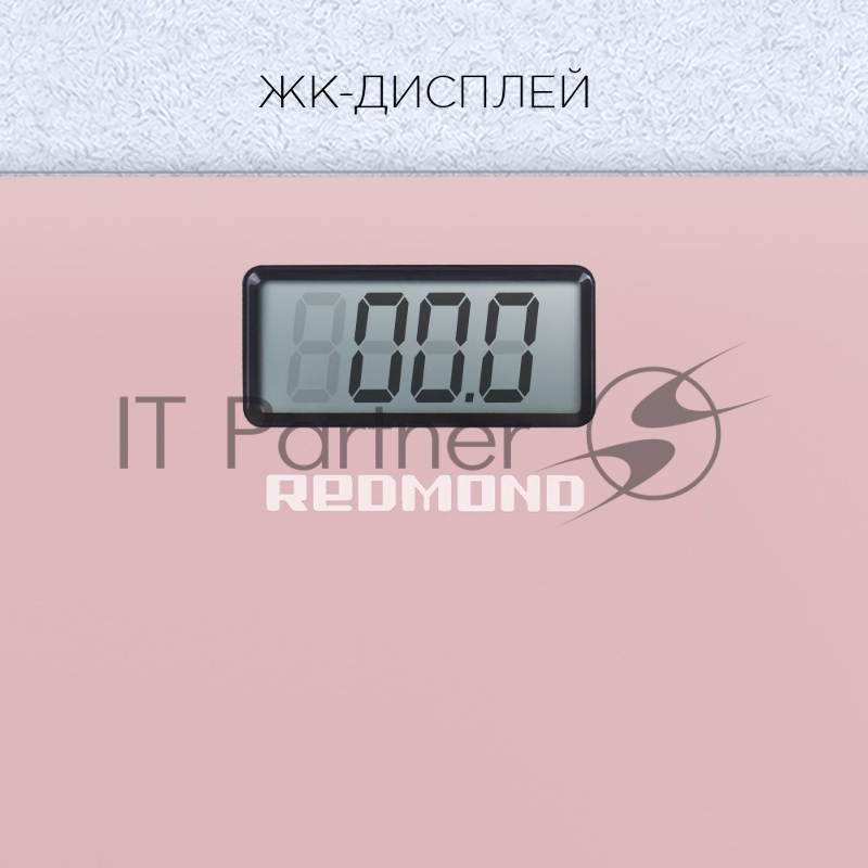 Весы напольные REDMOND RS-757 розовые