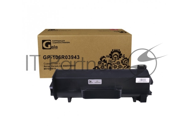 Тонер-картридж GP-106R03943 для принтеров Xerox VersaLink B600/B605/B610/B615 25900 копий GalaPrint