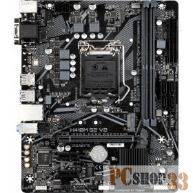 Материнская плата Gigabyte H410M S2 V2