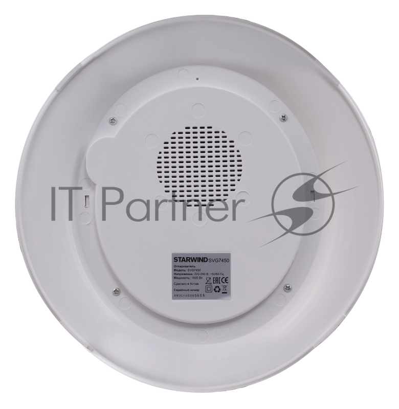 Отпариватель напольный Starwind SVG7450 1800Вт белый/фиолетовый