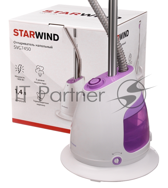 Отпариватель напольный Starwind SVG7450 1800Вт белый/фиолетовый