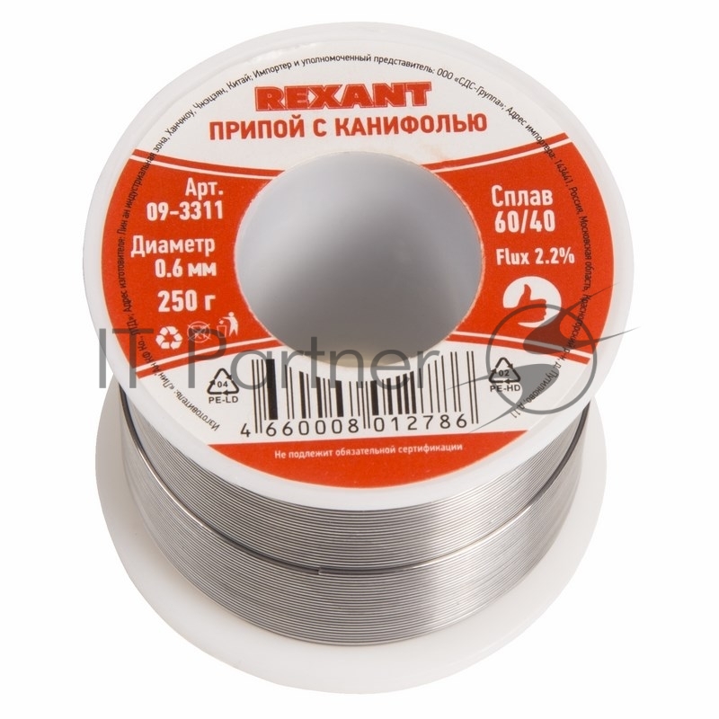 Припой с канифолью REXANT 250 гр. 0.6 мм /Sn60 Pb40 Flux 2.2%/ 09-3311