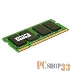 Модуль памяти Crucial DDR3 SODIMM 2GB CT25664BF160B {PC3-12800, 1600MHz}