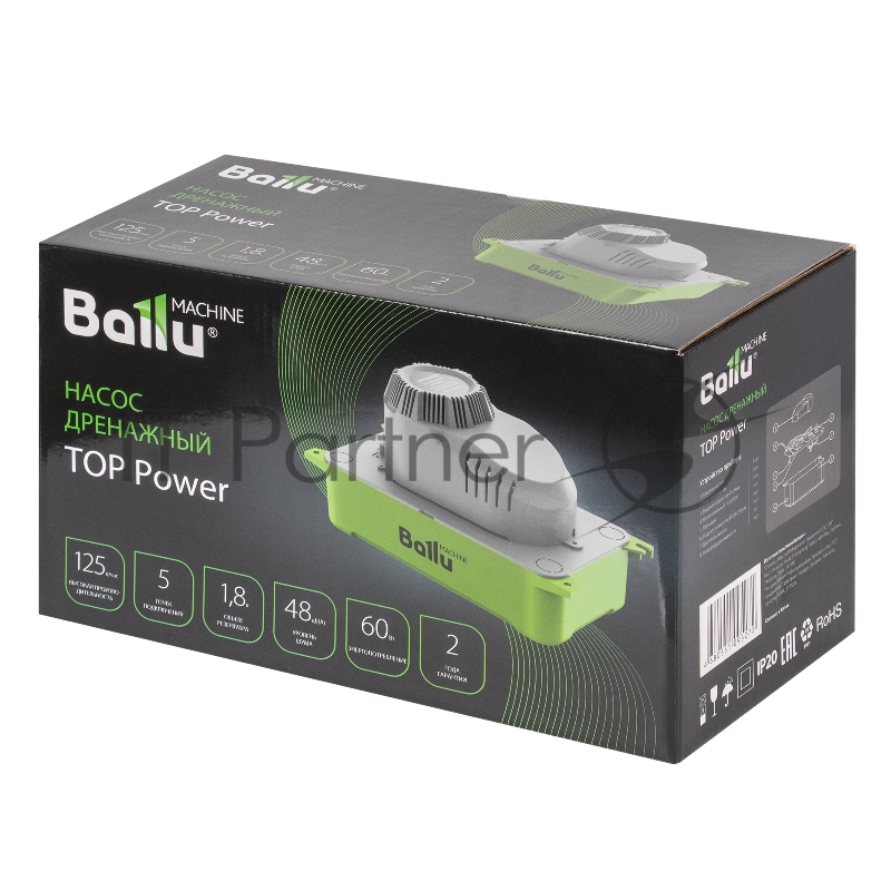 Насос дренажный Ballu Machine TOP Power (накопительный, 125 л/ч)