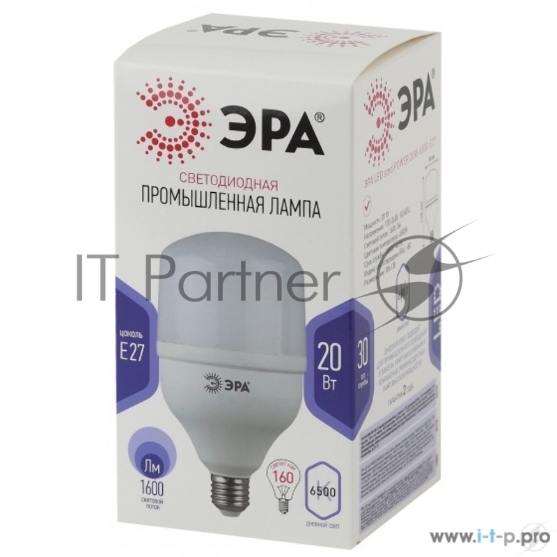 Лампа светодиодная ЭРА LED smd POWER 20W-6500-E27