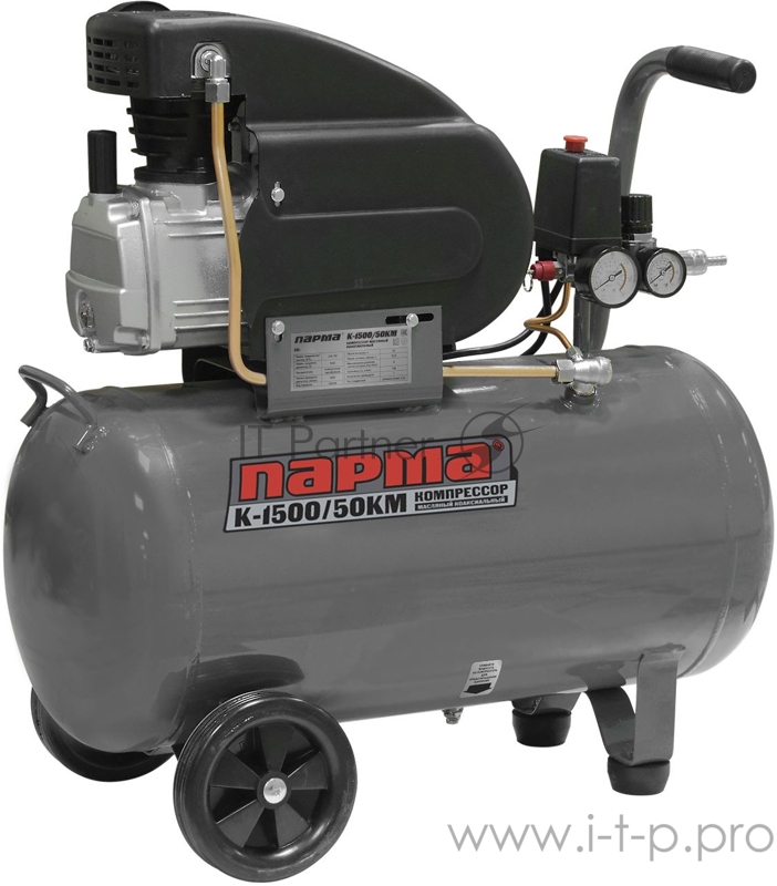 Компрессор поршневой Парма K-1500/50КМ масляный 198л/мин 50л 1500Вт серый/черный