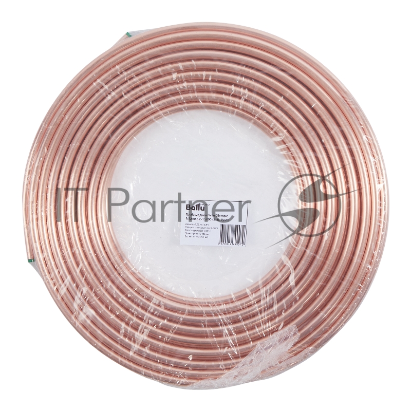 Труба, медная Ballu Olympic 9,52х0,65х15000 (3/8), бухта