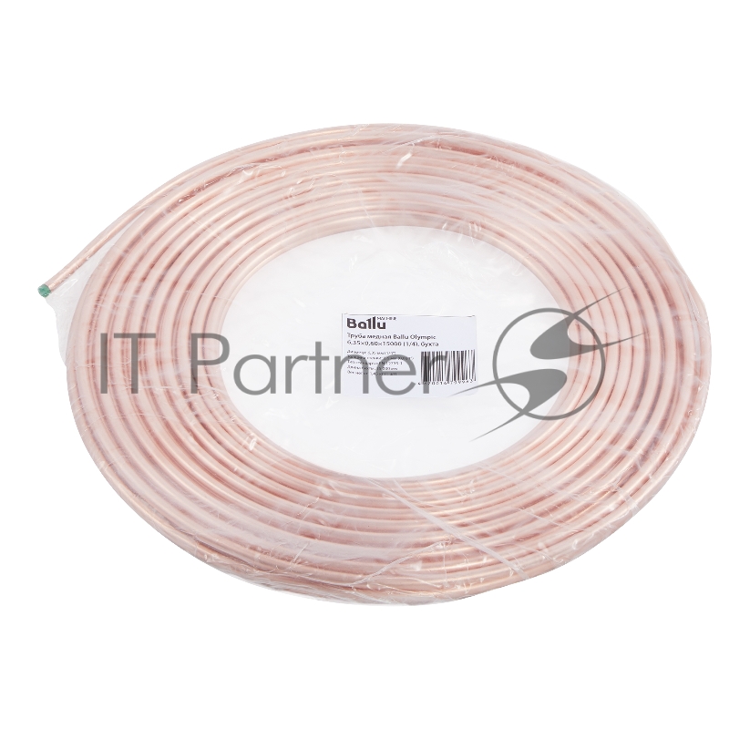 Труба, медная Ballu Olympic 6,35х0,60х15000 (1/4), бухта