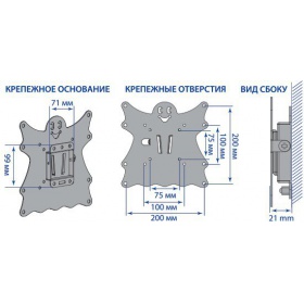 Крепеж Kromax CASPER-200 black, Кр. стал. наст. для TV 15