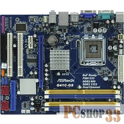 Материнская плата ASRock G41C-GS RTL/R 2.0{LGA775, G41, DDR3, PCI-E, 6ch Audio, LAN, SATAII, D-Sub, mATX}