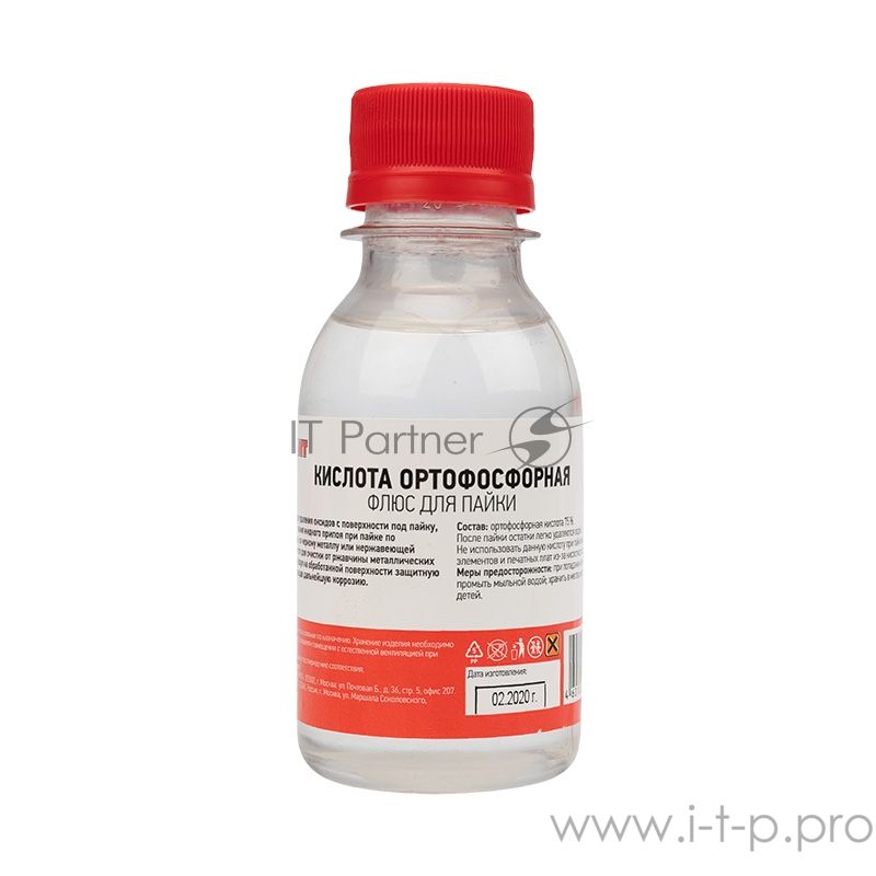 Флюс для пайки REXANT, КИСЛОТА ОРТОФОСФОРНАЯ, 100 мл, флакон