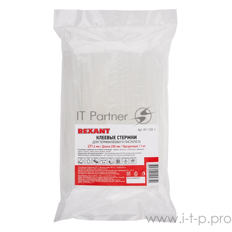 Стержни клеевые REXANT Ø 7 мм, 200 мм, прозрачные, 1 кг (0.5 кг + 0.5 кг) (пакет)