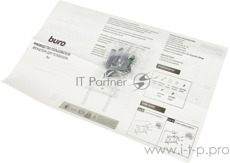 Кронштейн для телевизора Buro TL2 черный 32-65 макс.50кг настенный наклон