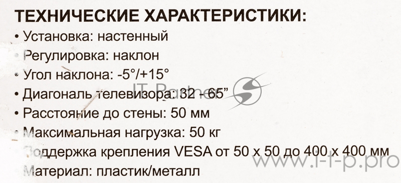 Кронштейн для телевизора Buro TL2 черный 32-65 макс.50кг настенный наклон