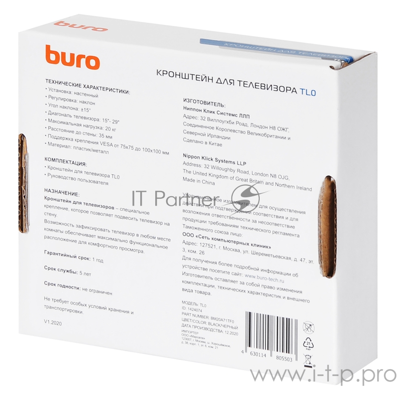 Кронштейн для телевизора Buro TL0 черный 20-29 макс.20кг настенный наклон