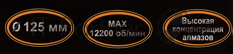 Диск алмазный отрезной Турбо - сегментный 125х22.2мм сухая резка Вихрь 73/10/3/21