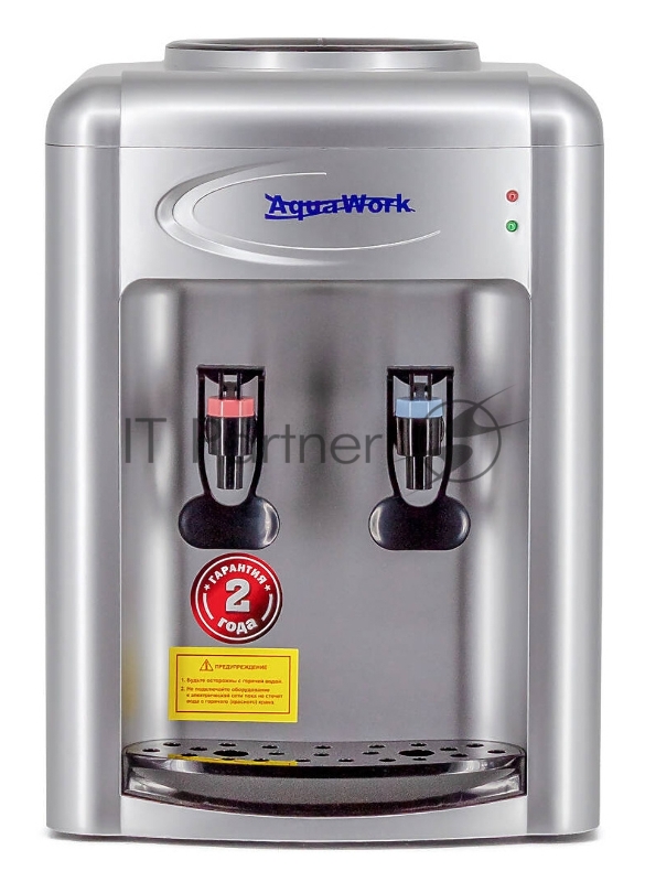 Кулер Aqua Work 0.7-TDR настольный электронный серебристый