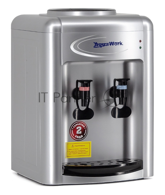 Кулер Aqua Work 0.7-TDR настольный электронный серебристый