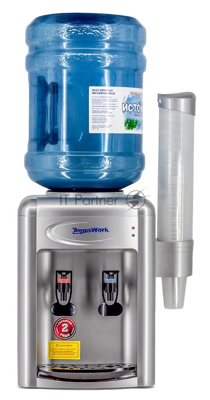 Кулер Aqua Work 0.7-TDR настольный электронный серебристый