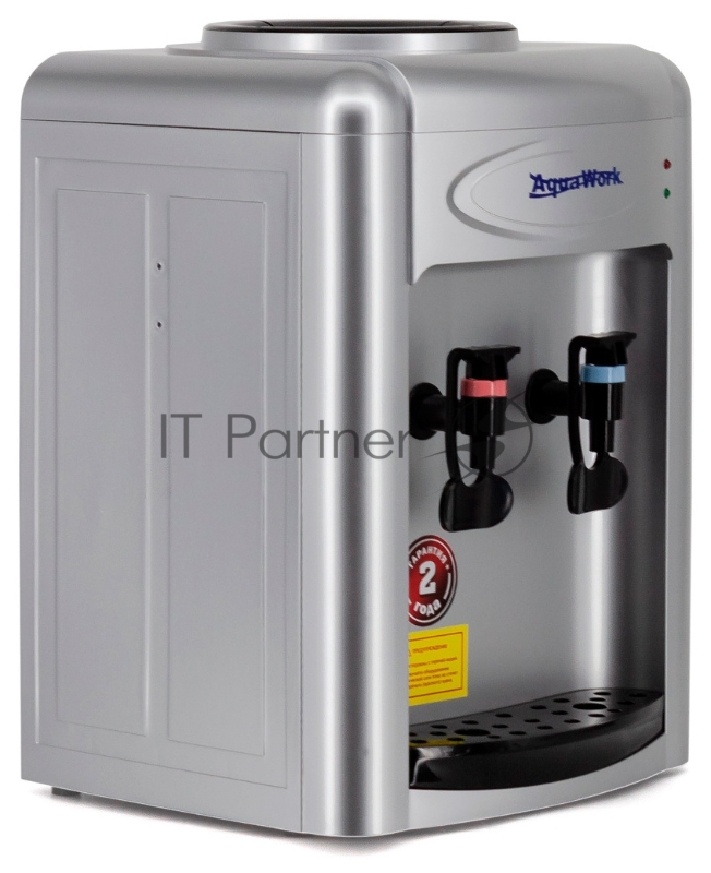 Кулер Aqua Work 0.7-TKR настольный серебристый