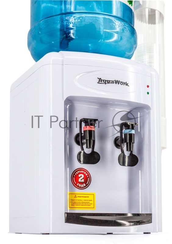 Кулер Aqua Work 0.7-TWR настольный белый/черный