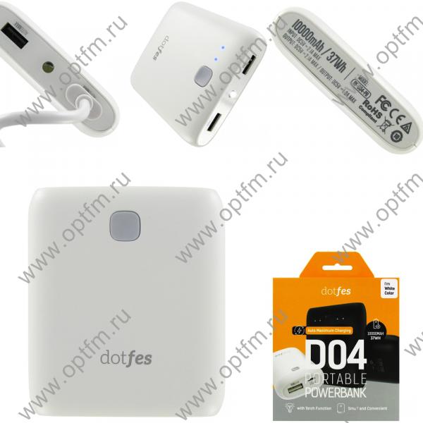 Аккумулятор внешний 10000mA DOTFES D04-10 (2 USB выхода 1A/2,1A) белый + фонарик